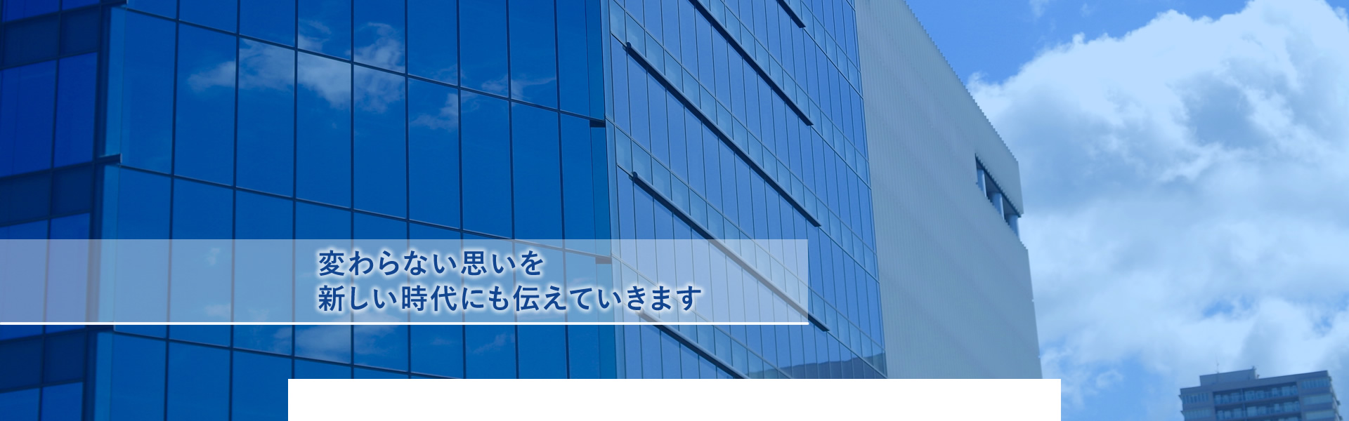 テクノグラスサービス株式会社